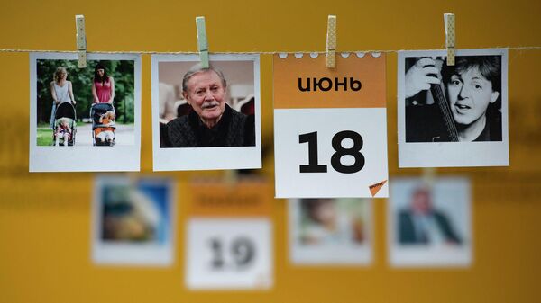 Календарь 18 июня Календарь 18 июня - Sputnik Казахстан