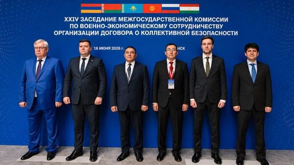 XXIV заседание Межгосударственной комиссии по военно-экономическому сотрудничеству ОДКБ - Sputnik Казахстан