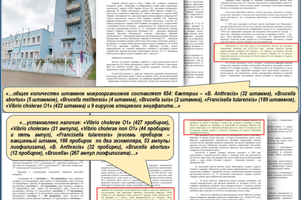 Подтверждения разработки Украиной биологического оружия - Sputnik Казахстан
