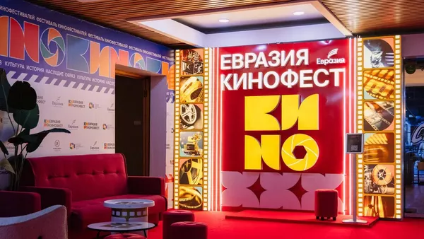 Церемония закрытия фестиваля Евразия-Кинофест в Сочи - прямой эфир - Sputnik Казахстан