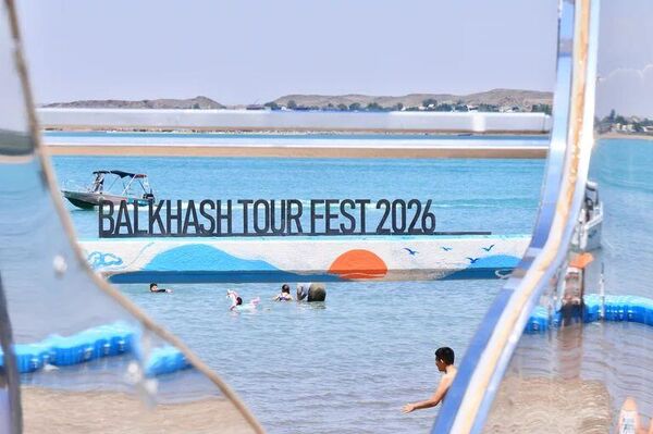 Фестиваль Balkhash Tour Fest Фестиваль Balkhash Tour Fest - Sputnik Казахстан