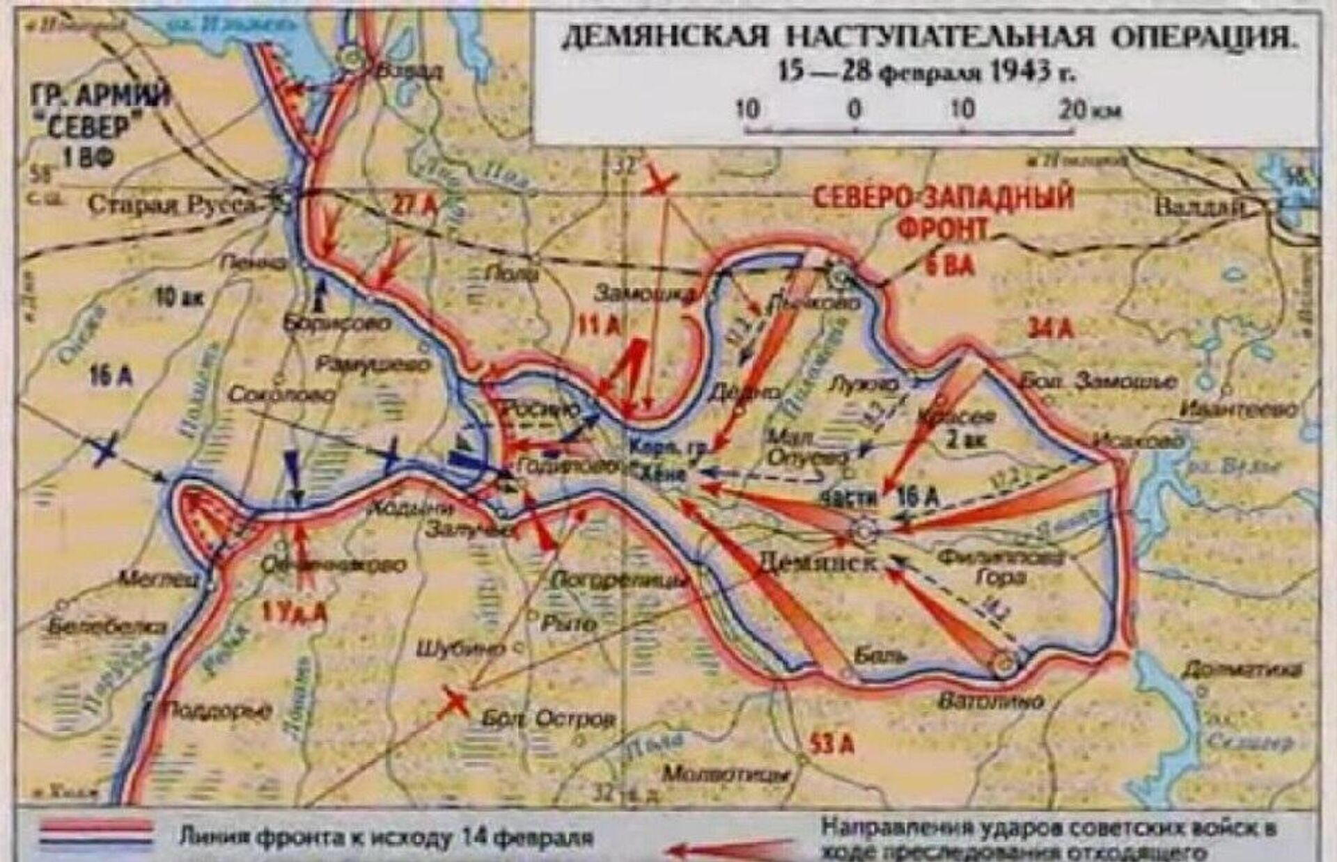 Карта Демянской операции - Sputnik Казахстан, 1920, 23.06.2026