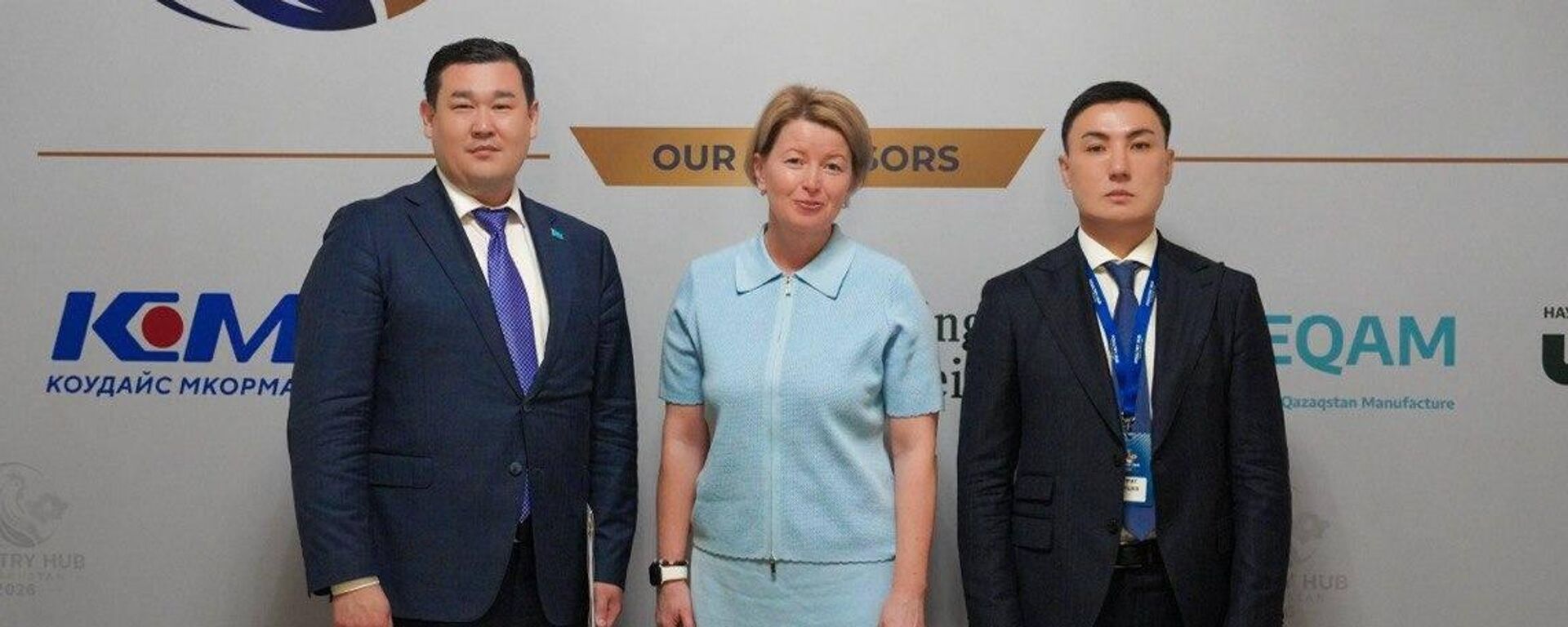 Вице-министр сельского хозяйства Казахстана Азат Султанов на XIII Международном форуме птицеводов в Астане - Sputnik Казахстан, 1920, 24.06.2026
