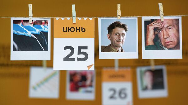 25 июня - календарь - Sputnik Казахстан