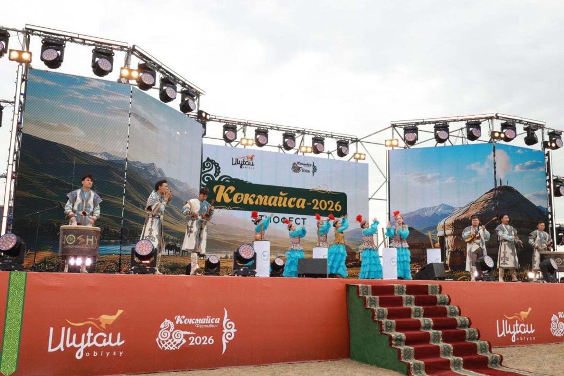 Көкмайса этнофестивалі: Ұлытау облысында бір мезетте 500 бие сауылды - Sputnik Қазақстан, 1920, 27.06.2026