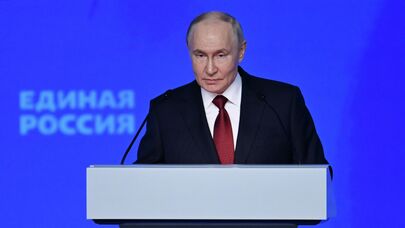 Съезд партии "Единая Россия"