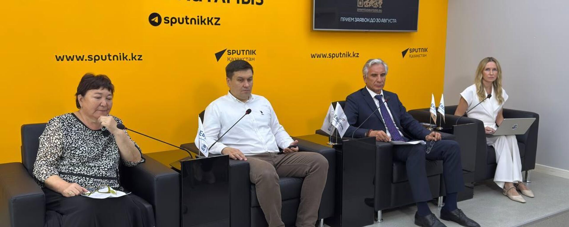 Пресс-конференция о премии Евразия - Sputnik Казахстан, 1920, 30.06.2026