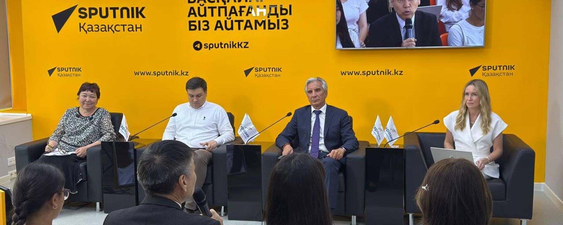 Пресс-конференция о премии Евразия - Sputnik Казахстан, 1920, 30.06.2026
