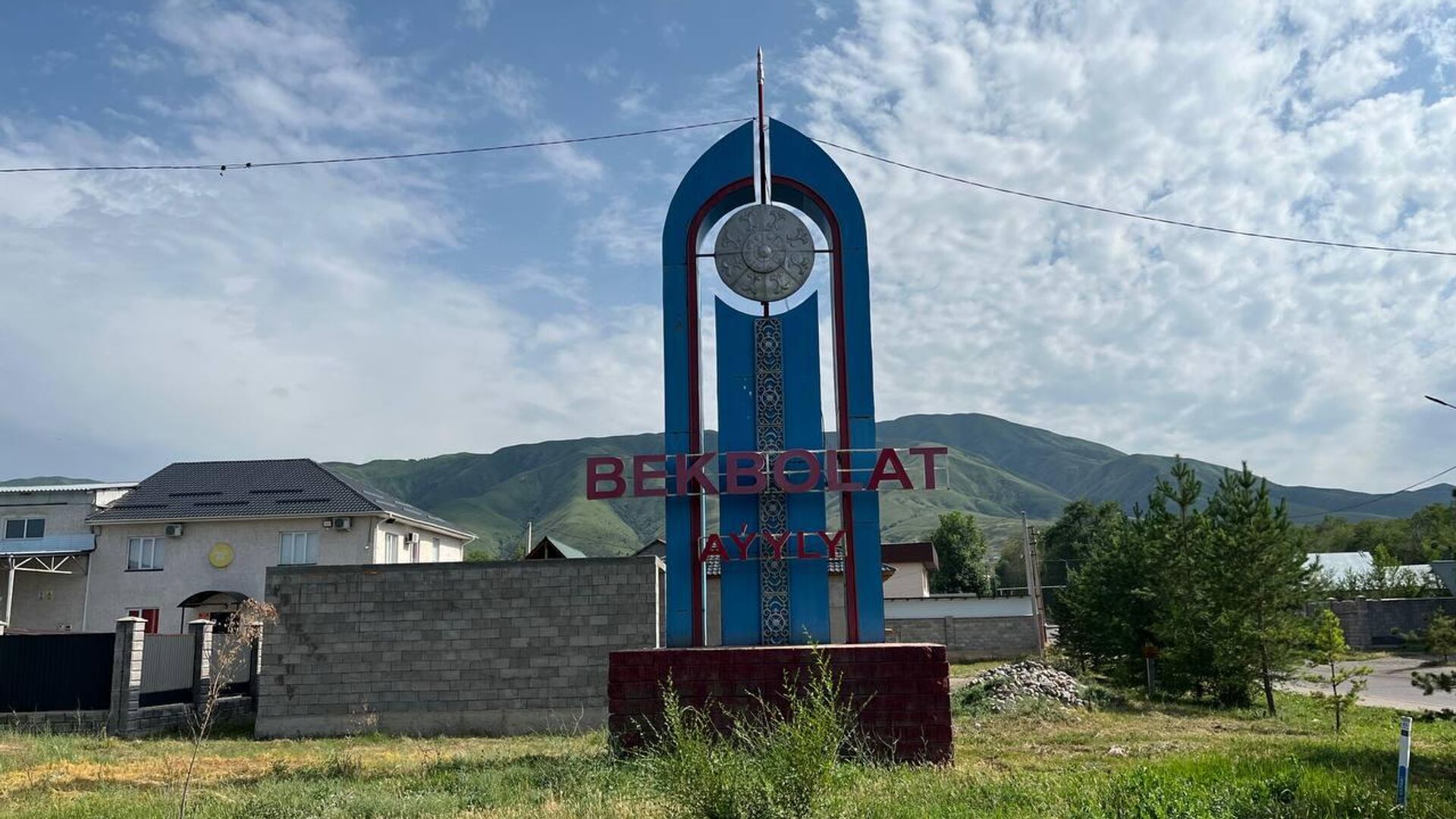 Алматы облысындағы Бекболат ауылы Алматы облысындағы Бекболат ауылы - Sputnik Қазақстан, 1920, 02.07.2026