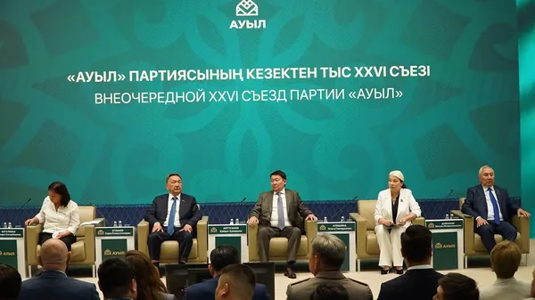 Внеочередной съезд партии Ауыл - Sputnik Қазақстан