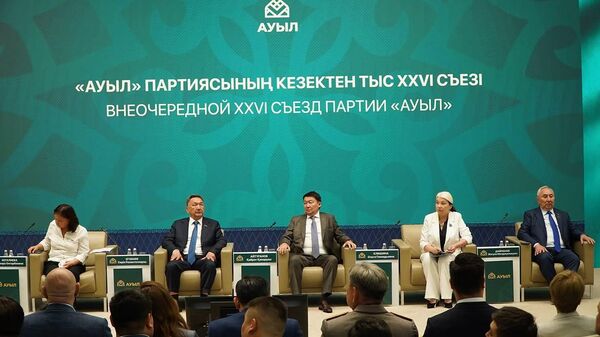 Внеочередной съезд партии Ауыл - Sputnik Қазақстан