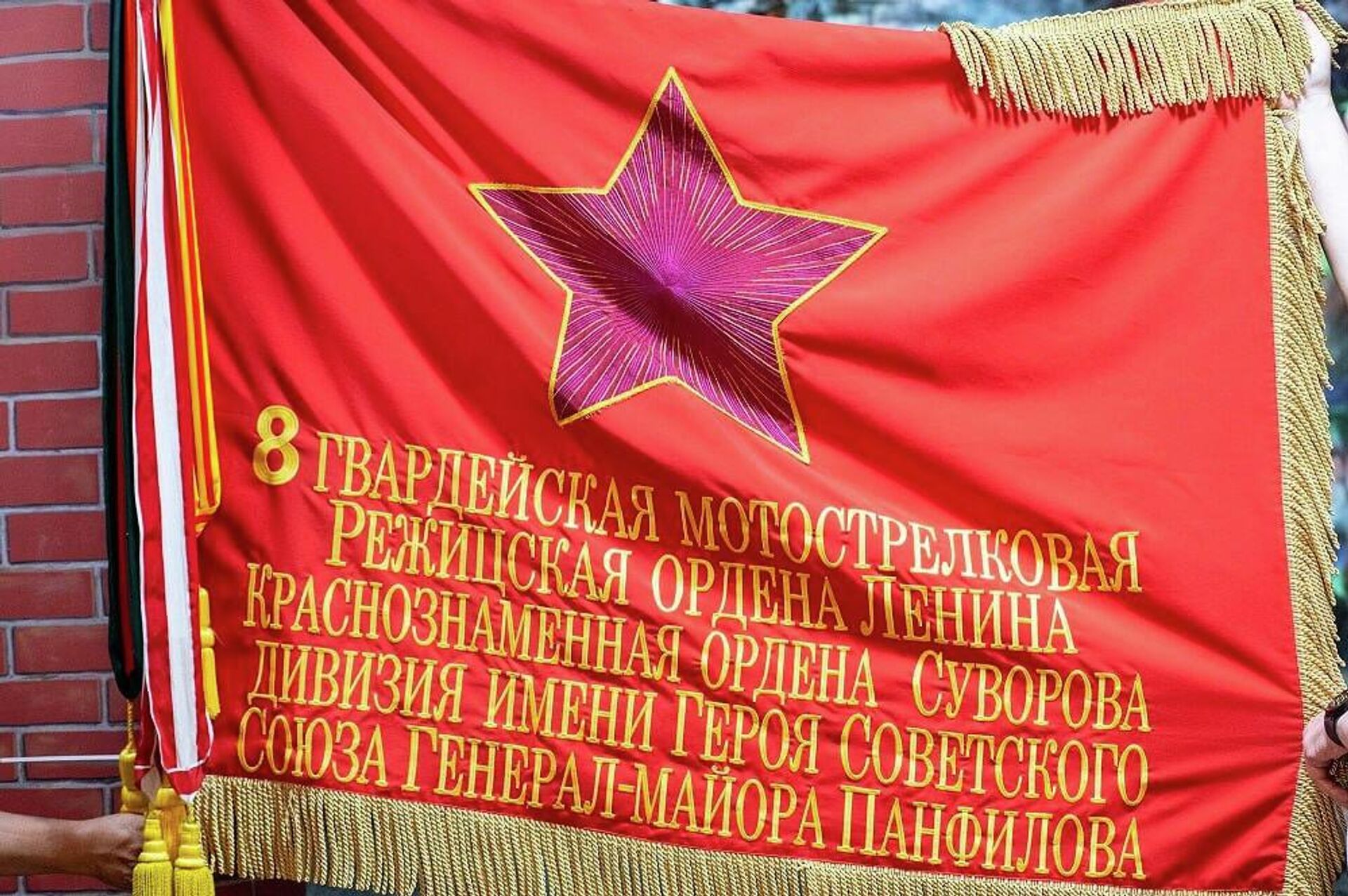 Знамя Панфиловской дивизии - Sputnik Казахстан, 1920, 08.07.2026