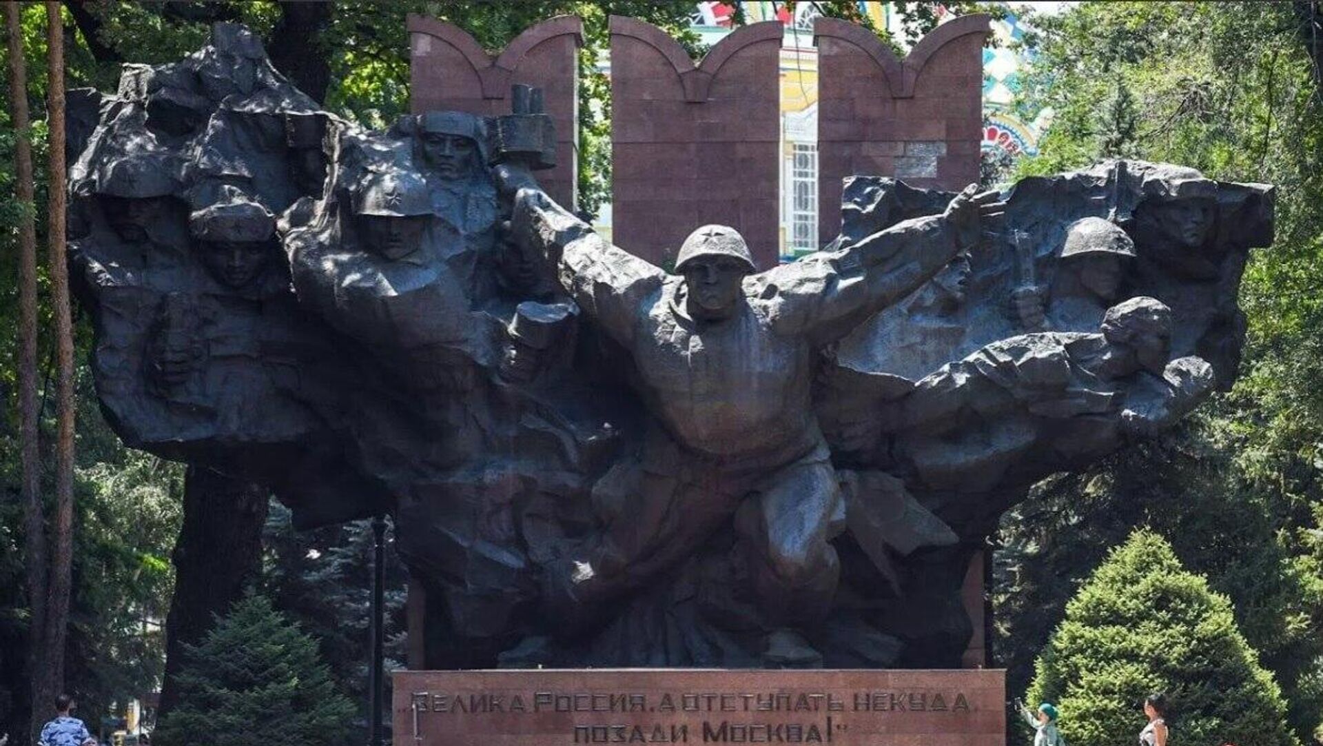 Мемориал Славы в парке 28-и гвардейцев-панфиловцев в Алматы Мемориал Славы в парке 28-и гвардейцев-панфиловцев в Алматы - Sputnik Казахстан, 1920, 16.10.2026