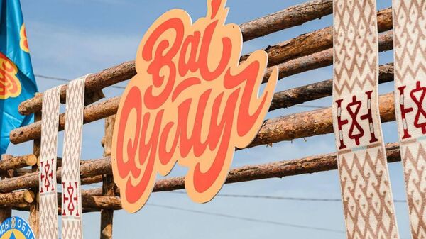 Фестиваль кумыса BaiQymyz пройдет в Астане - Sputnik Казахстан