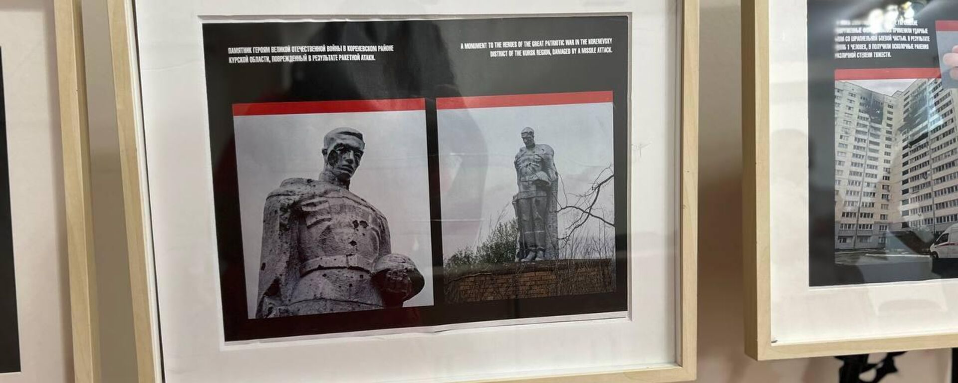 Телемост о военных преступлениях киевского режима в Херсонской области прошел в Астане - Sputnik Казахстан, 1920, 10.07.2026