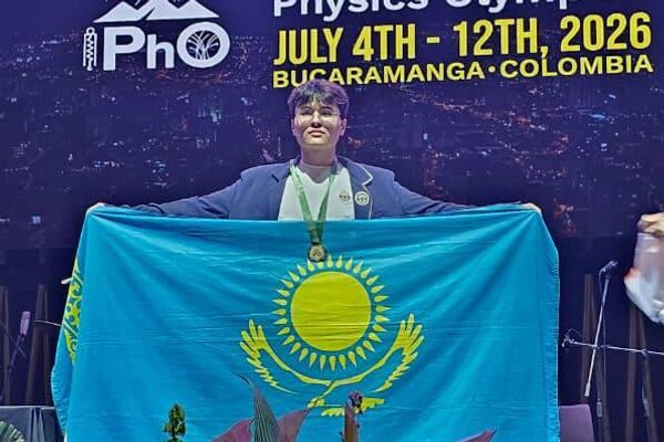 Сборная Казахстана завоевала золотые медали на Международной физической олимпиаде - Sputnik Казахстан