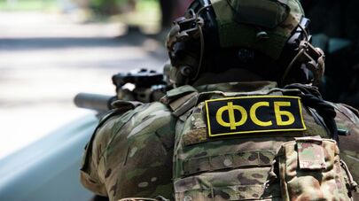 Сотрудник ФСБ 