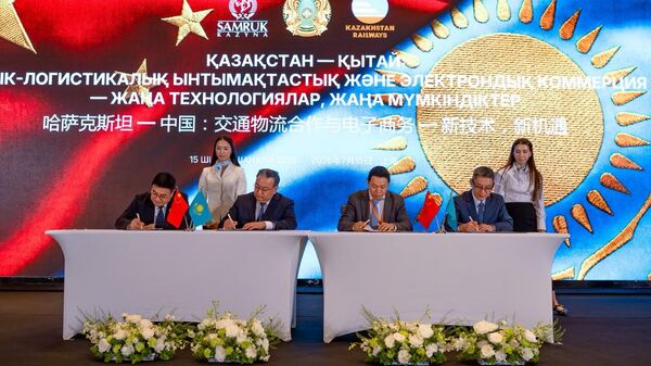 АО НК Қазақстан темір жолы подписало пакет соглашений с китайскими партнерами в Шанхае - Sputnik Казахстан