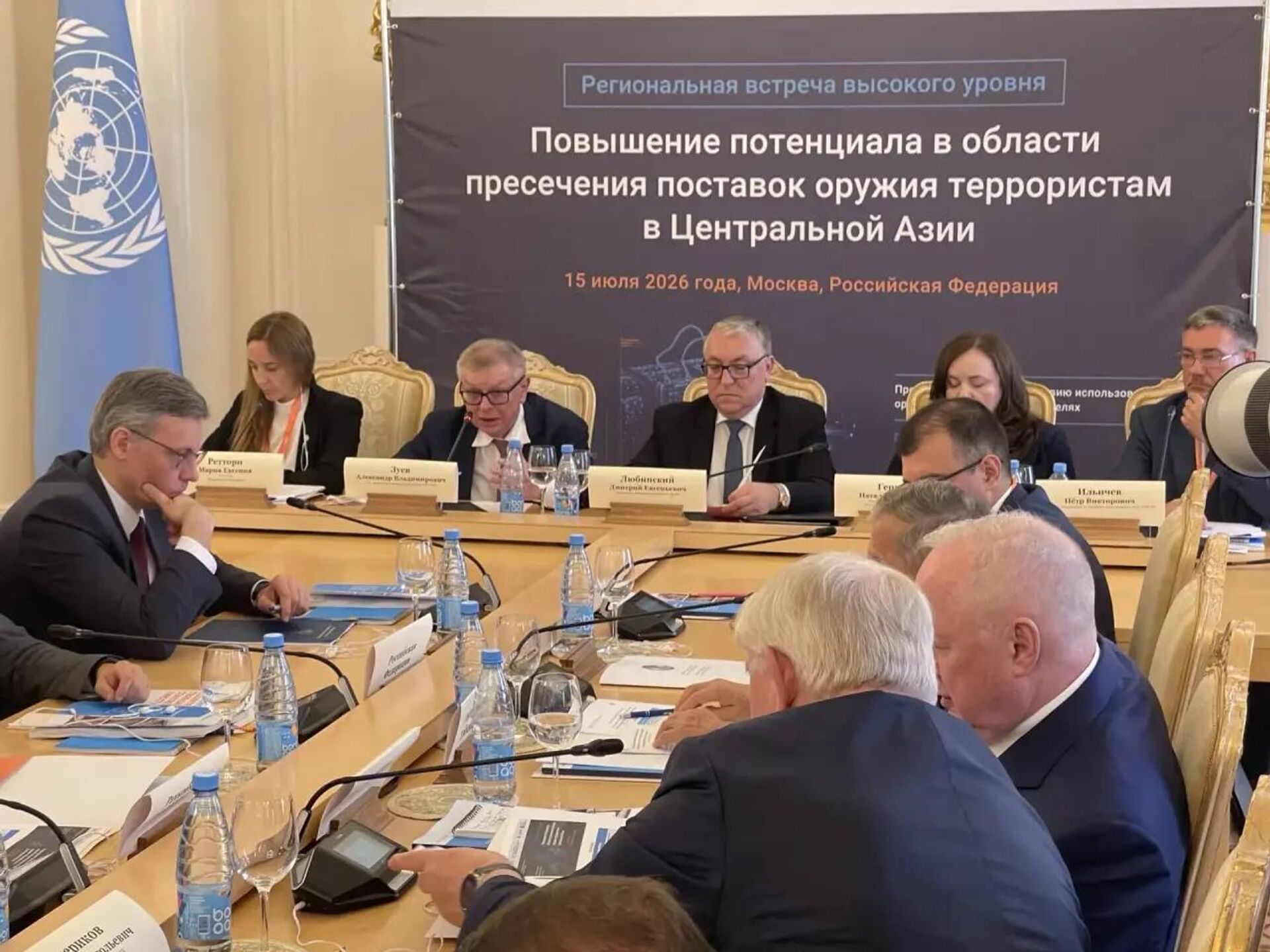 Региональная встреча высокого уровня Повышение потенциала в области пресечения поставок оружия террористам в Центральной Азии - Sputnik Казахстан, 1920, 16.07.2026