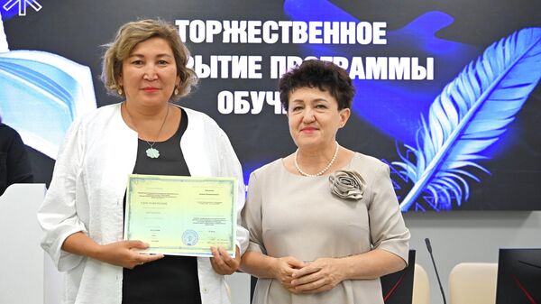 Педагоги из Казахстана повысили квалификацию в Омске - Sputnik Казахстан