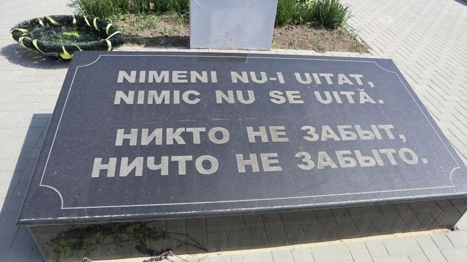 Место захоронения танкиста из Казахстана Якуба Махмутова в Молдавии  - Sputnik Казахстан, 1920, 20.07.2026