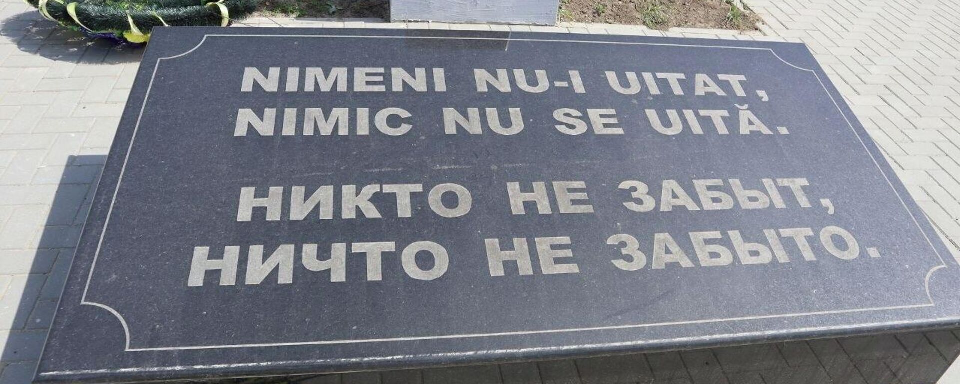Место захоронения танкиста из Казахстана Якуба Махмутова в Молдавии  - Sputnik Казахстан, 1920, 20.07.2026