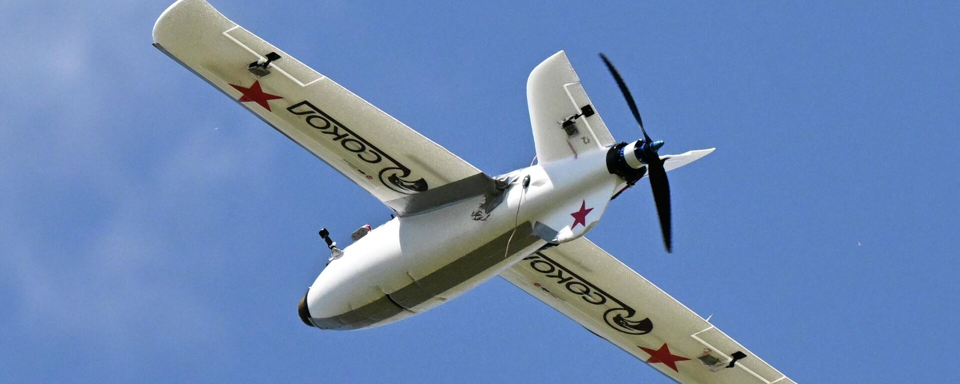 Боевая работа расчета БПЛА Сокол-И группировки войск Центр на Добропольском направлении СВО - Sputnik Казахстан, 1920, 20.07.2026