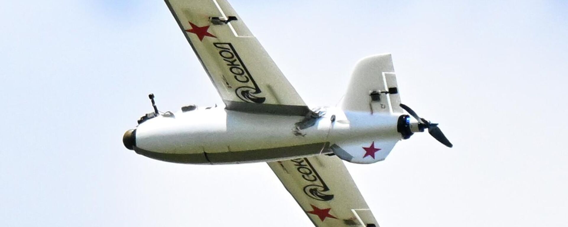Боевая работа расчета БПЛА Сокол-И группировки войск Центр на Добропольском направлении СВО - Sputnik Казахстан, 1920, 22.07.2026