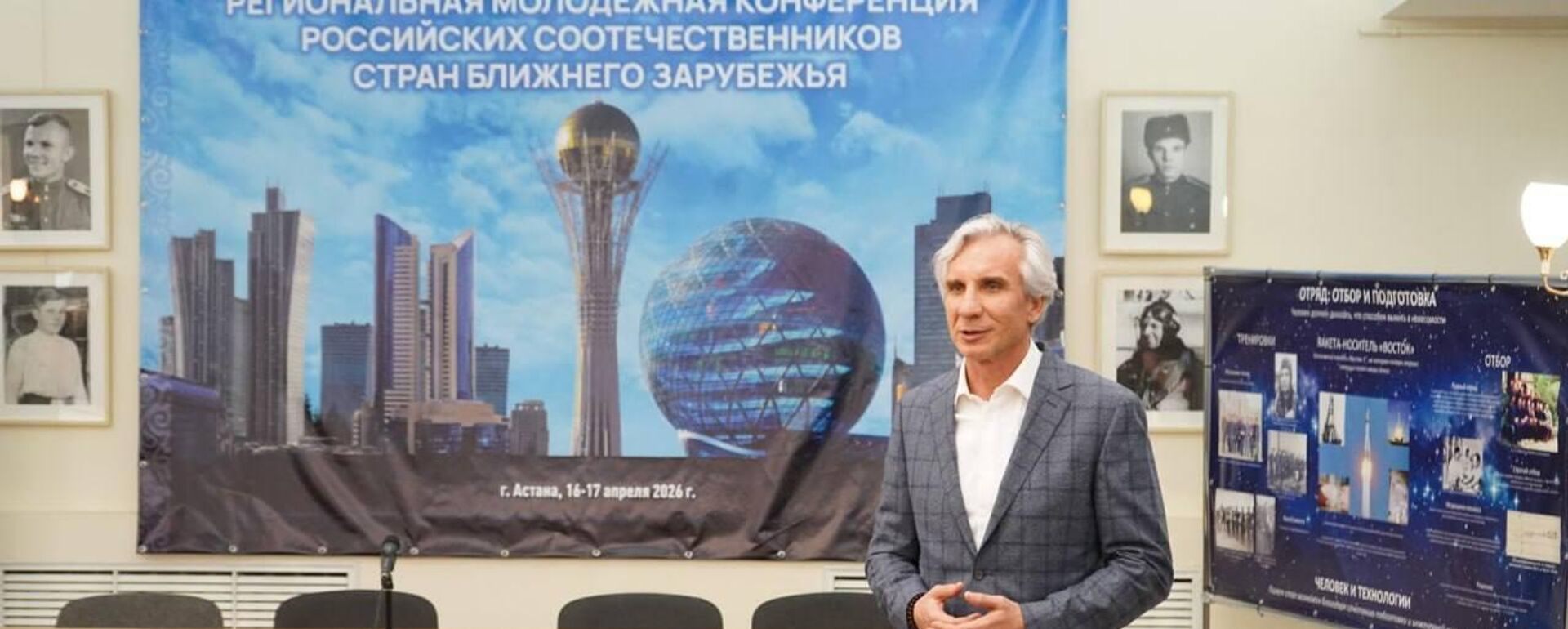 Как образование и культура сближают Казахстан и Россию - пресс-конференция Как образование и культура сближают Казахстан и Россию - пресс-конференция - Sputnik Казахстан, 1920, 23.07.2026