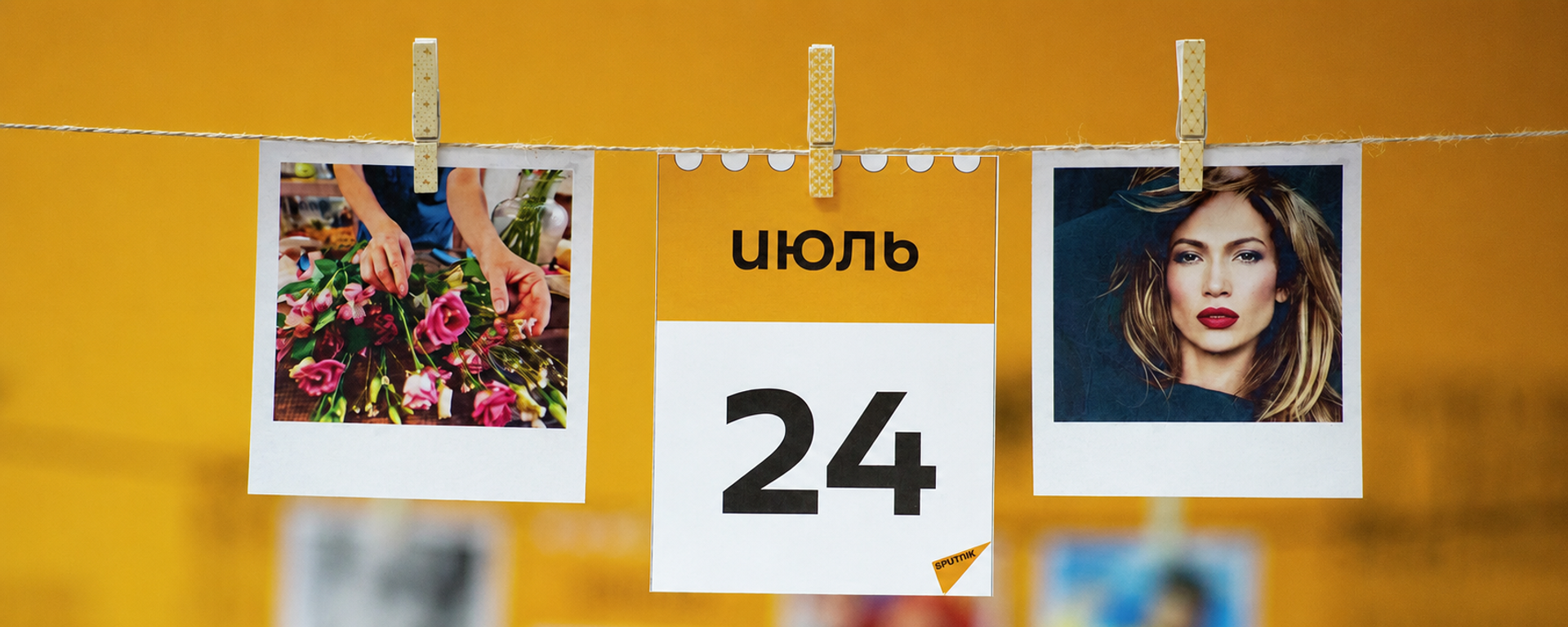 Календарь 24 июля - Sputnik Казахстан, 1920, 24.07.2024