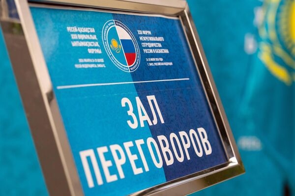 Аким ВКО Нурымбет Сактаганов провел рабочие встречи в рамках Форума межрегионального сотрудничества Казахстана и России
Аким ВКО Нурымбет Сактаганов провел рабочие встречи в рамках Форума межрегионального сотрудничества Казахстана и России
- Sputnik Казахстан