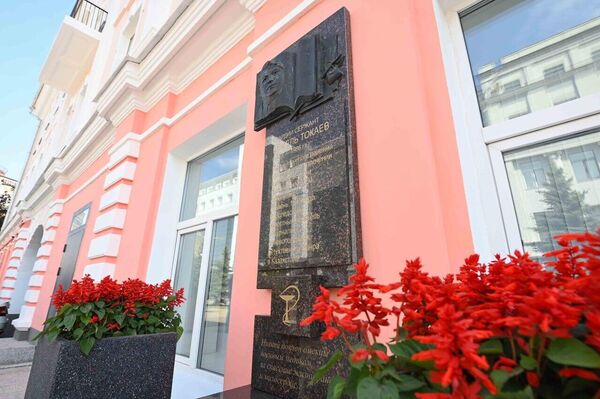 Токаев возложил цветы у мемориальной доски отцу Кемелю Токаеву в Омске
Токаев возложил цветы у мемориальной доски отцу Кемелю Токаеву в Омске
- Sputnik Казахстан