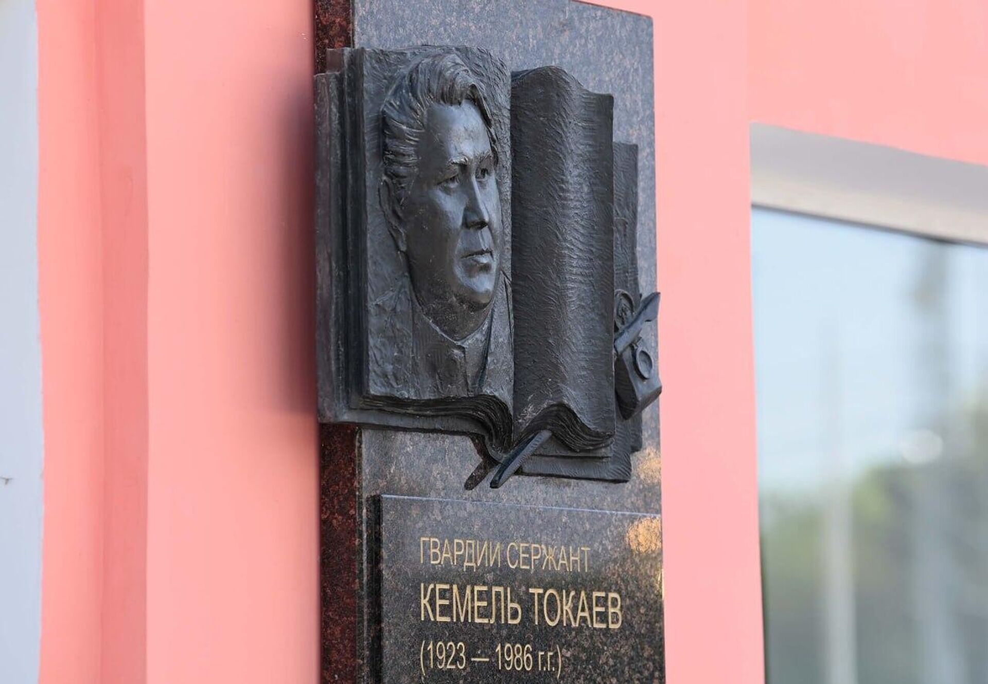 Токаев возложил цветы у мемориальной доски отцу Кемелю Токаеву в Омске
 - Sputnik Қазақстан, 1920, 25.07.2026