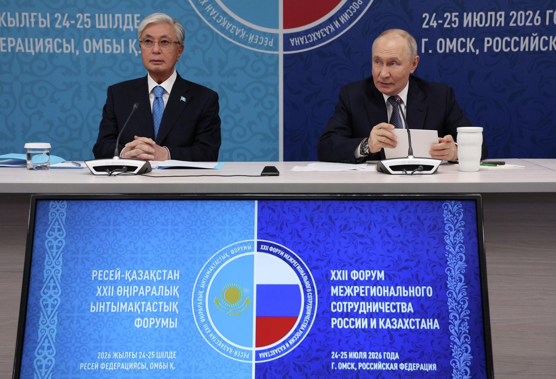Касым-Жомарт Токаев и Владимир Путин на форуме межрегионального сотрудничества Казахстана и России Касым-Жомарт Токаев и Владимир Путин на форуме межрегионального сотрудничества Казахстана и России - Sputnik Казахстан, 1920, 25.07.2026