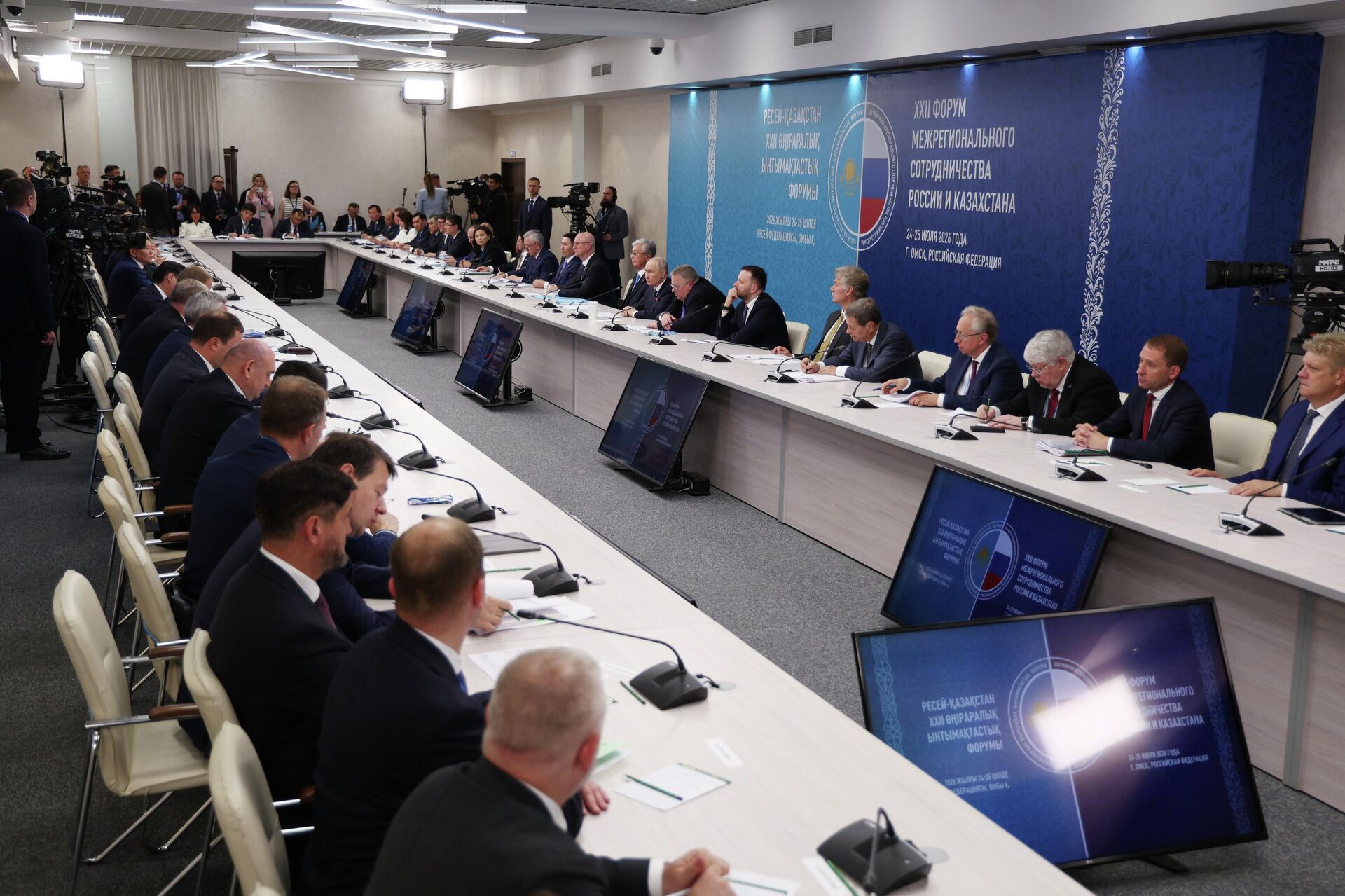 Форум межрегионального сотрудничества Казахстана и России в Омске Форум межрегионального сотрудничества Казахстана и России в Омске - Sputnik Казахстан, 1920, 25.07.2026