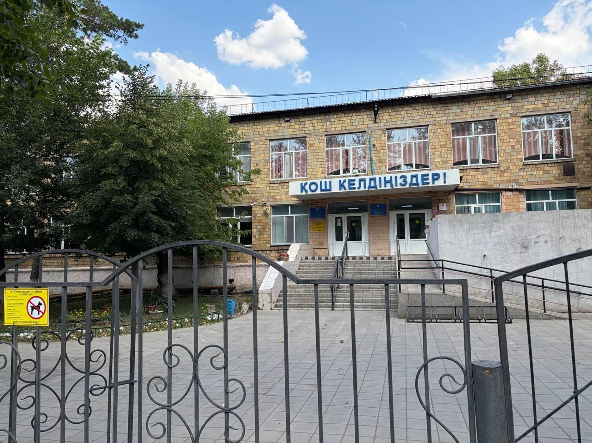 Школа номер 6 Школа номер 6 - Sputnik Казахстан, 1920, 26.07.2026