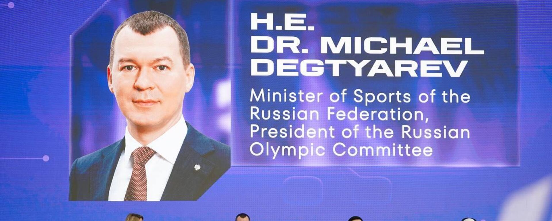 Министр спорта РФ Михаил Дегтярёв на Всемирном фиджитал-саммите в рамках Игр Будущего Министр спорта РФ Михаил Дегтярёв на Всемирном фиджитал-саммите в рамках Игр Будущего - Sputnik Казахстан, 1920, 29.07.2026