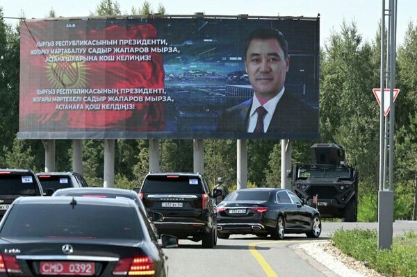 Садыр Жапаров прибыл в Астану Садыр Жапаров прибыл в Астану - Sputnik Казахстан
