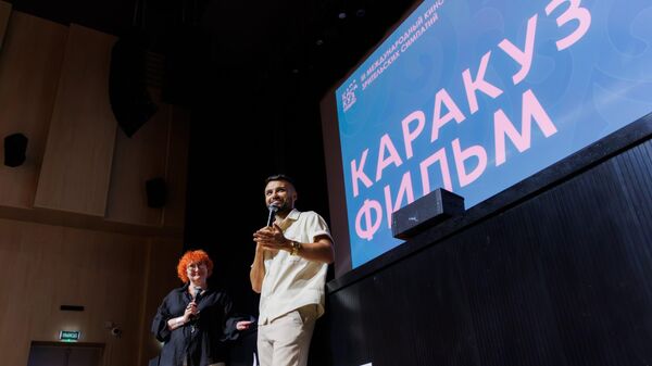 В Татарстане проходит III Международный кинофестиваль зрительских симпатий Каракуз фильм  - Sputnik Казахстан