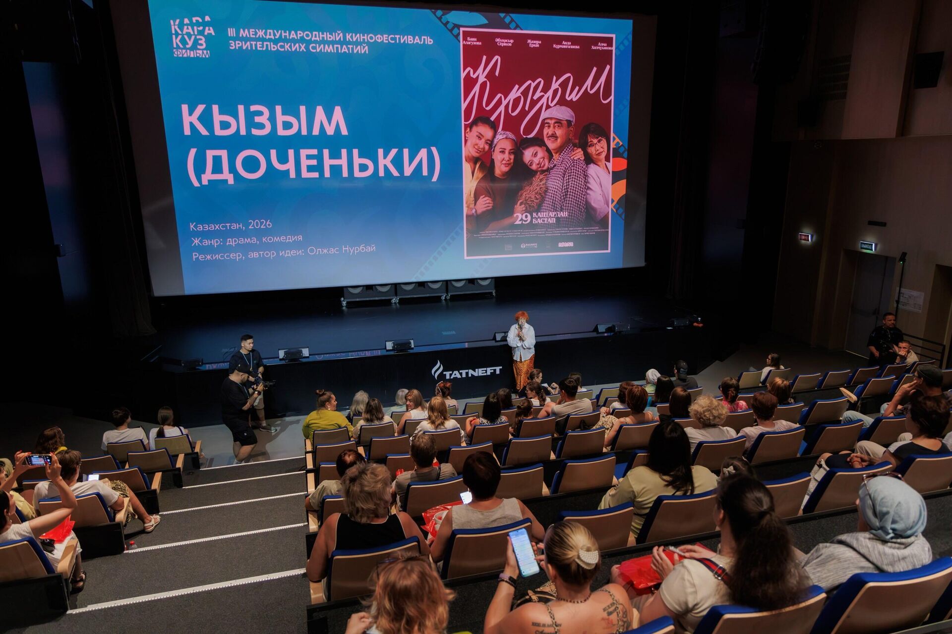 Одной из ключевых особенностей кинофестиваля Каракуз фильм остаются открытые встречи зрителей с создателями картин - Sputnik Казахстан, 1920, 30.07.2026
