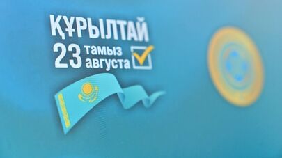 Заседание Центральной избирательной комиссии