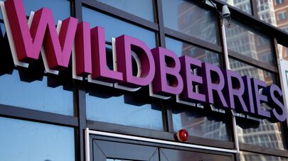 Работа пунктов выдачи интернет-заказов Wildberries