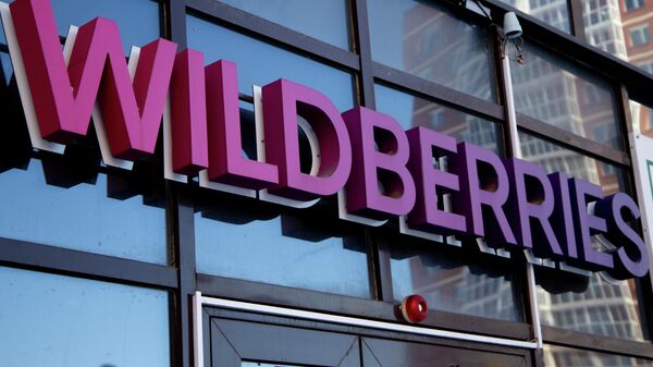 Работа пунктов выдачи интернет-заказов Wildberries - Sputnik Казахстан