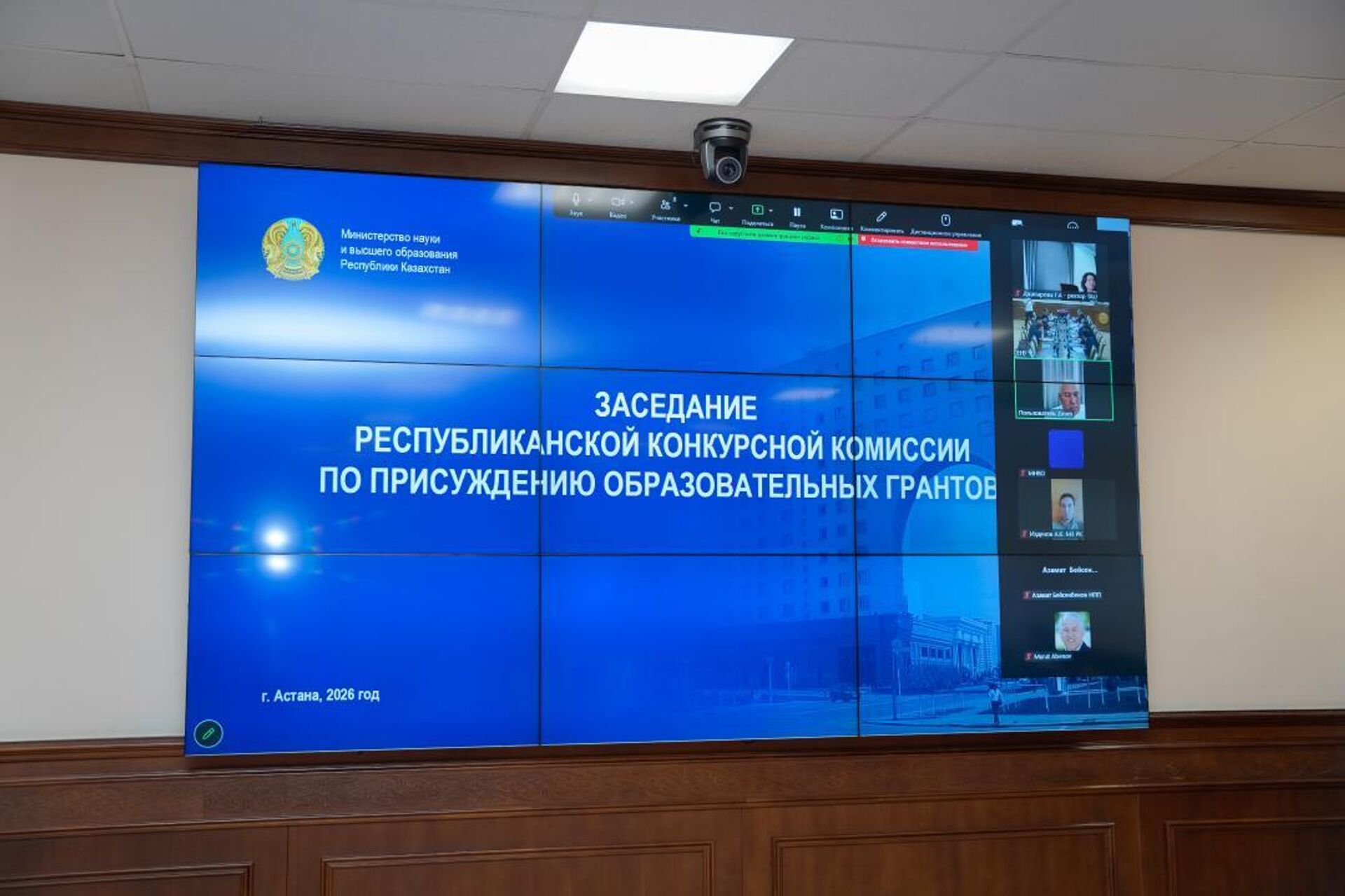 Заседание Республиканской комиссии по присуждению государственных образовательных грантов Заседание Республиканской комиссии по присуждению государственных образовательных грантов - Sputnik Казахстан, 1920, 05.08.2026