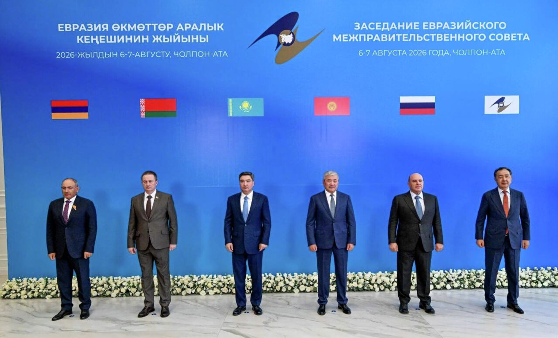 Олжас Бектенов Шолпан-Атада Еуразиялық үкіметаралық кеңестің шағын құрамдағы отырысына қатысты Олжас Бектенов Шолпан-Атада Еуразиялық үкіметаралық кеңестің шағын құрамдағы отырысына қатысты - Sputnik Қазақстан, 1920, 06.08.2026