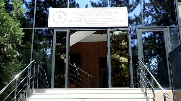 Алматыда Қазақстан мен Қытай жер сілкіністерін бірлесіп зерттейтін орталық ашылды - Sputnik Қазақстан