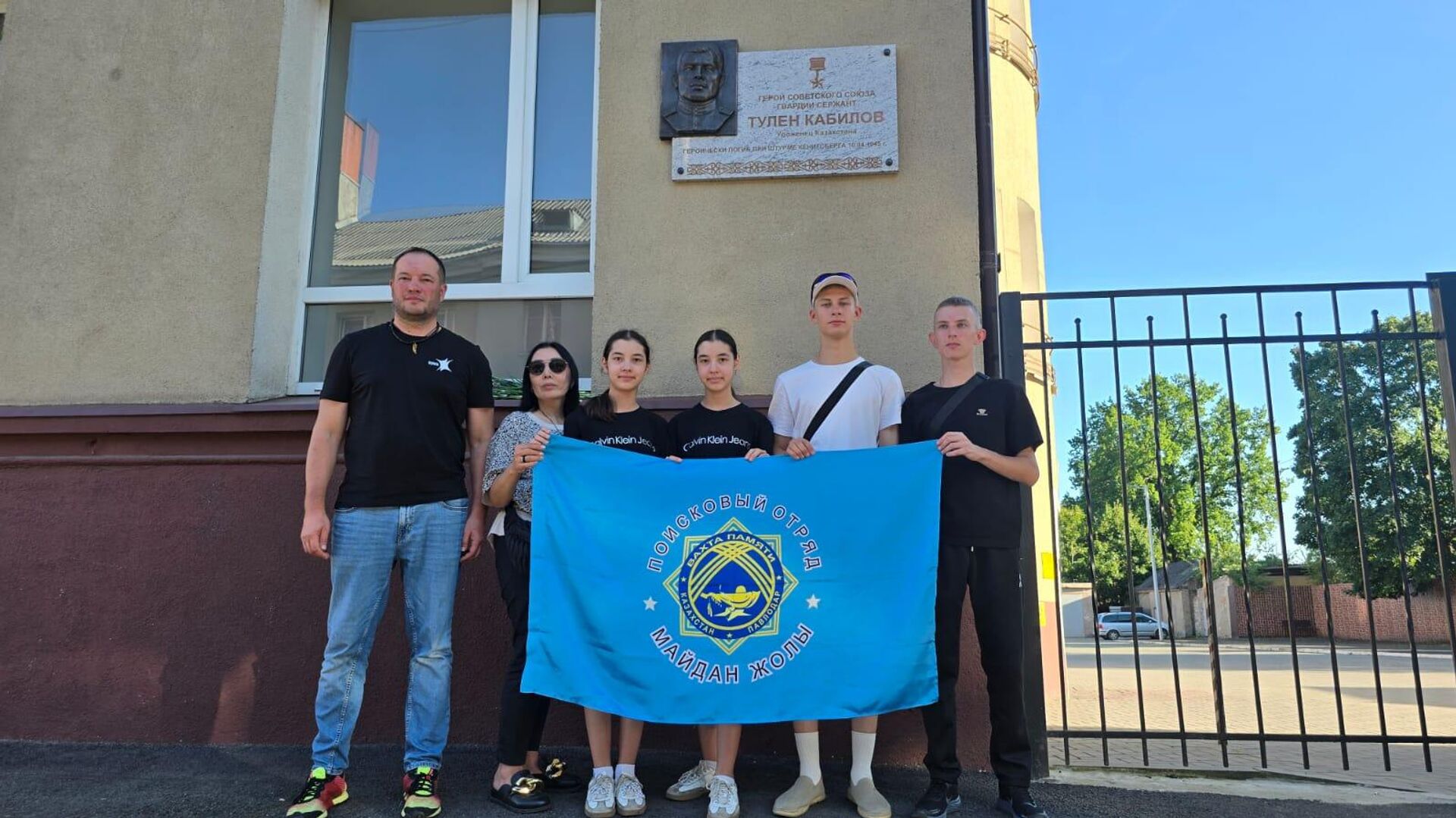 Павлодарский отряд Майдан жолы принял участие в международной Вахте памяти - 2026 в Калининградской области Павлодарский отряд Майдан жолы принял участие в международной Вахте памяти - 2026 в Калининградской области - Sputnik Казахстан, 1920, 13.08.2026