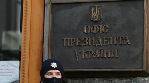 Сотрудница полиции у здания офиса президента Украины Владимира Зеленского в Киеве, архивное фото - Sputnik Казахстан