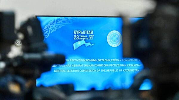 Заседание ЦИК Казахстана перед выборами в Курултай - Sputnik Қазақстан