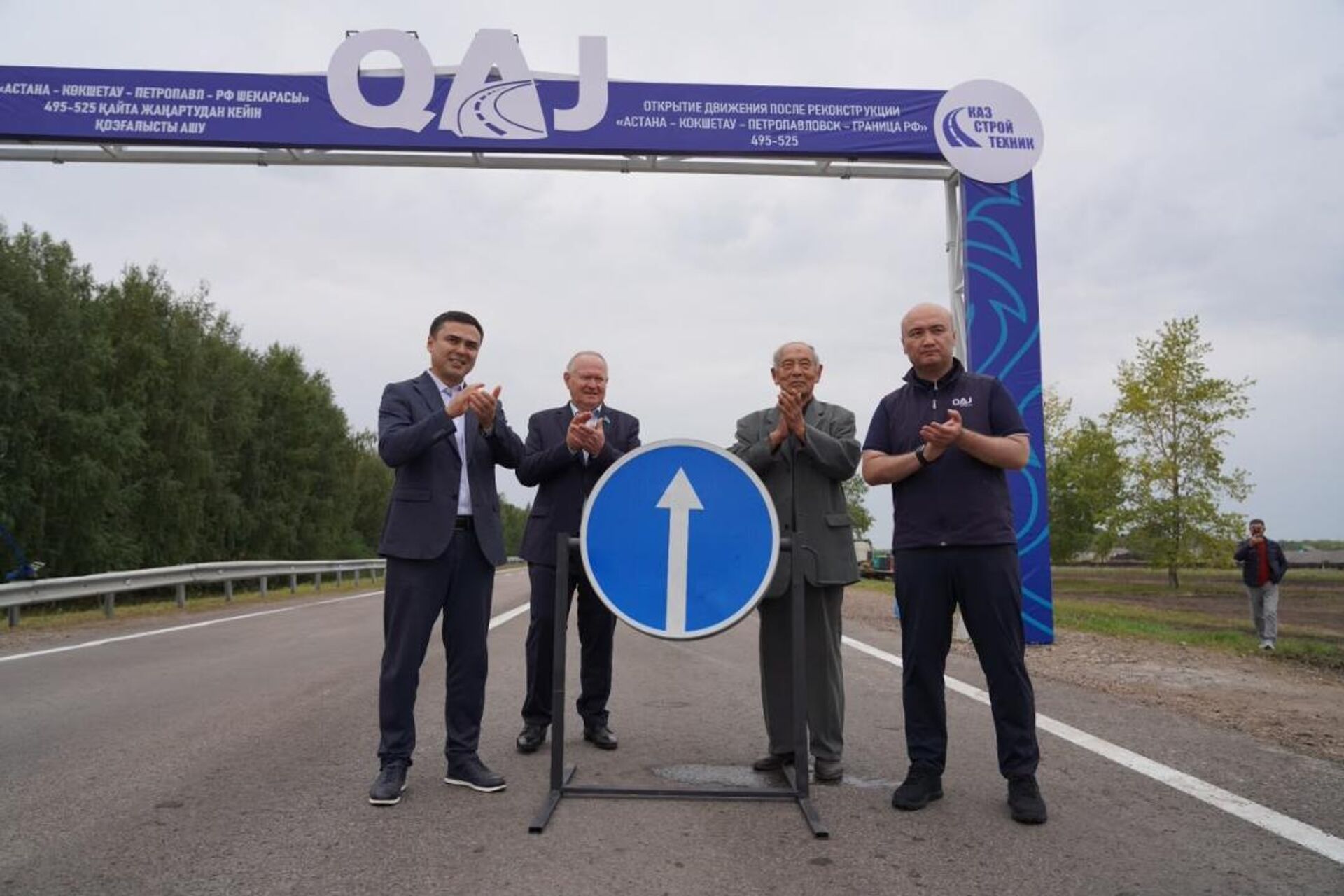 В СКО открыто движение по 30 км реконструированной дороги Астана – Кокшетау – Петропавловск – граница РФ - Sputnik Казахстан, 1920, 22.08.2026